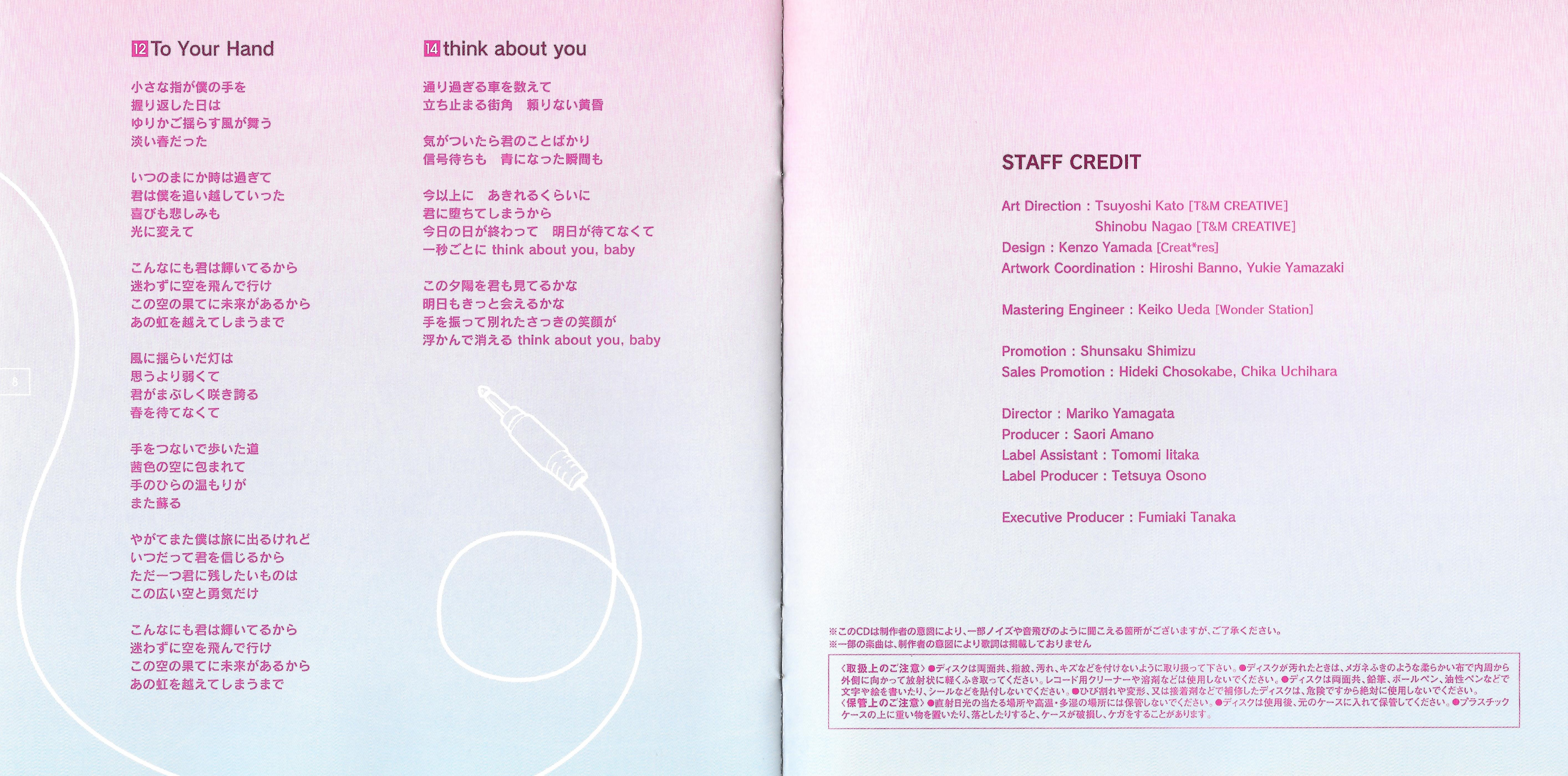 KONAMI♪ MUSIC FULL ALBUM (2011) MP3 - Download KONAMI